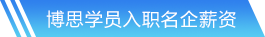 威尼斯人