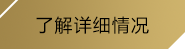 威尼斯人